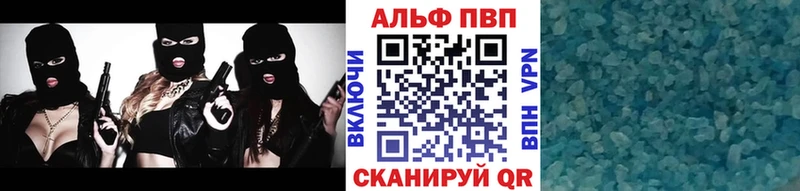 продажа наркотиков  Болотное  A-PVP кристаллы 