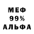 Amphetamine 97% Dongak Elena