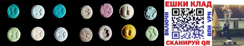 площадка формула  Болотное  Ecstasy Дубай  даркнет сайт 