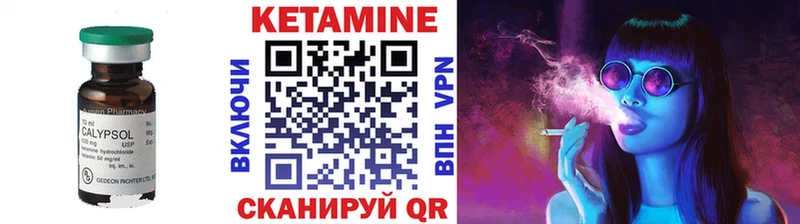 КЕТАМИН ketamine  Болотное 
