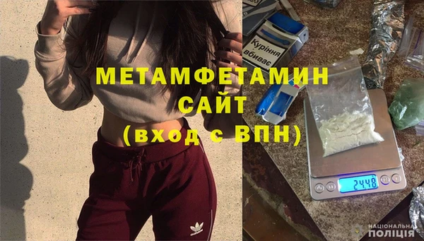 трава Горняк