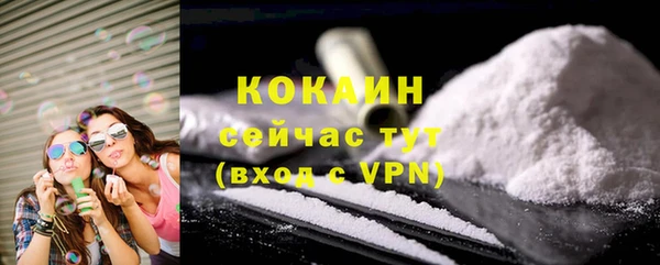трава Горняк