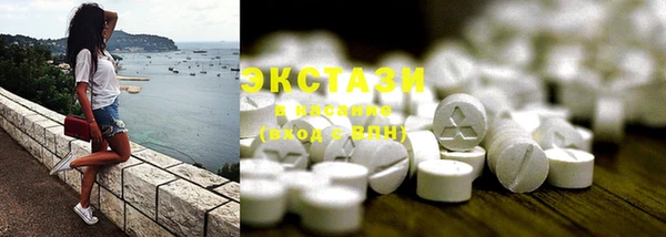 МДМА Горно-Алтайск