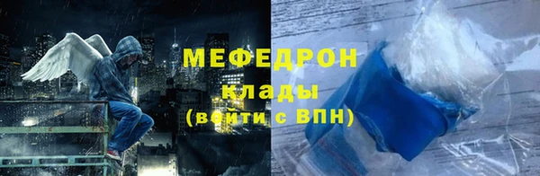 МДМА Горно-Алтайск