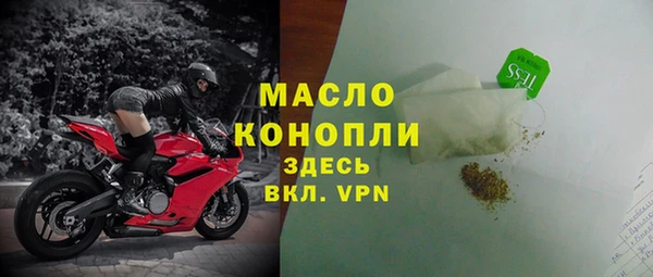 МДМА Горно-Алтайск