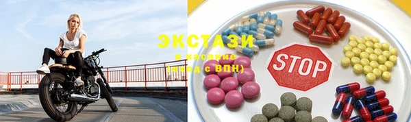 трава Горняк