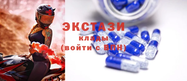 трава Горняк