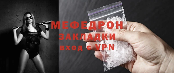 трава Горняк