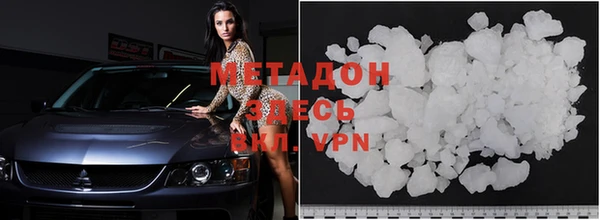 МДМА Горно-Алтайск
