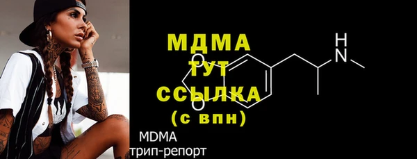дистиллят марихуана Протвино