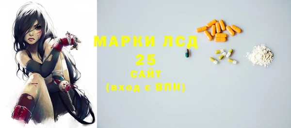 МДМА Горно-Алтайск