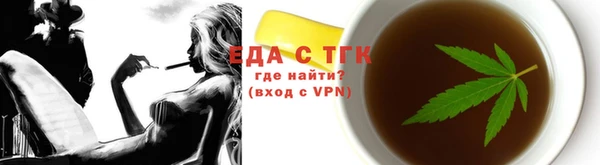 МДМА Горно-Алтайск