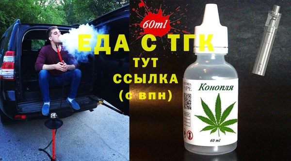 МДМА Горно-Алтайск