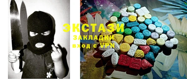 трава Горняк