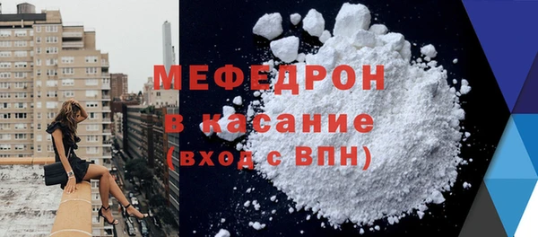 трава Горняк