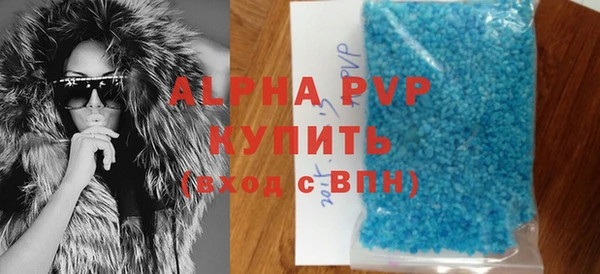 трава Горняк
