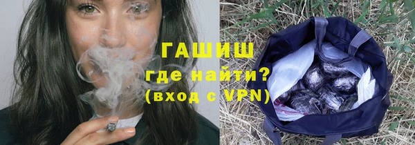 трава Горняк