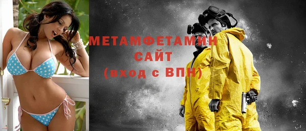 трава Горняк