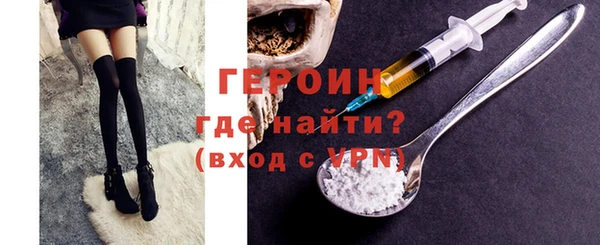 трава Горняк