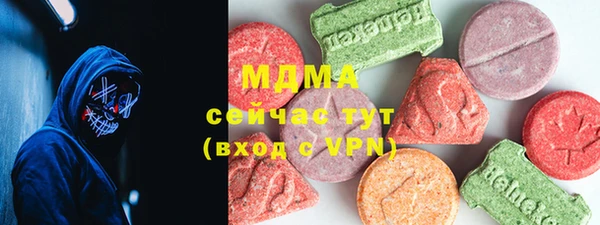 герыч Дмитриев