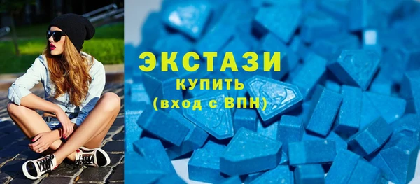 МДМА Горно-Алтайск
