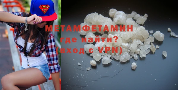 трава Горняк