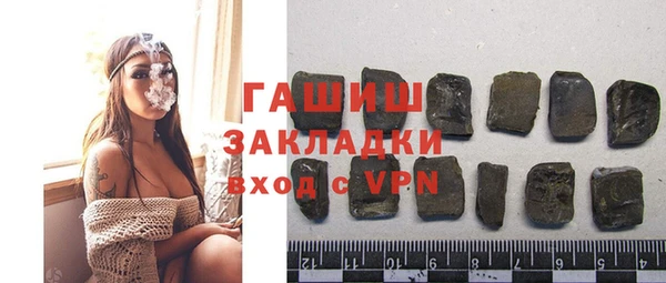 трава Горняк