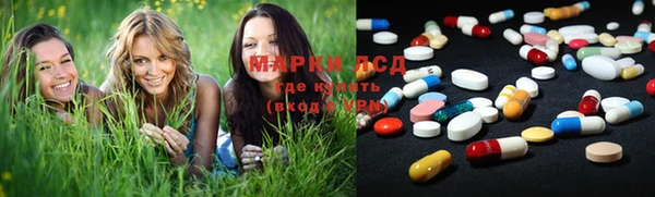 МДМА Горно-Алтайск