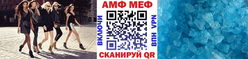 Первитин Декстрометамфетамин 99.9%  Болотное 