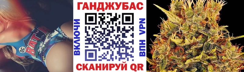 Канабис тримм  Болотное 